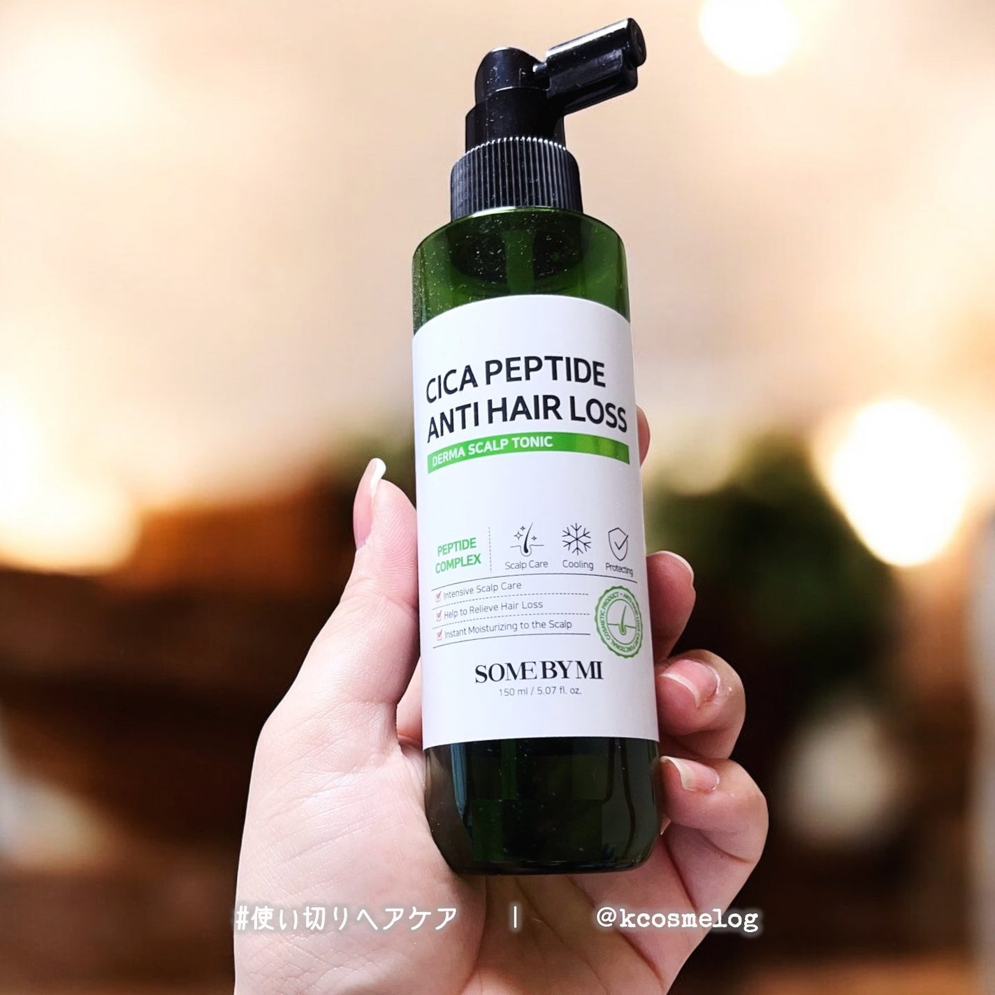 CICAペプチドアンチヘアロスダーマスカルプトニック/SOME BY MI/頭皮ローションを使ったクチコミ(1枚目)