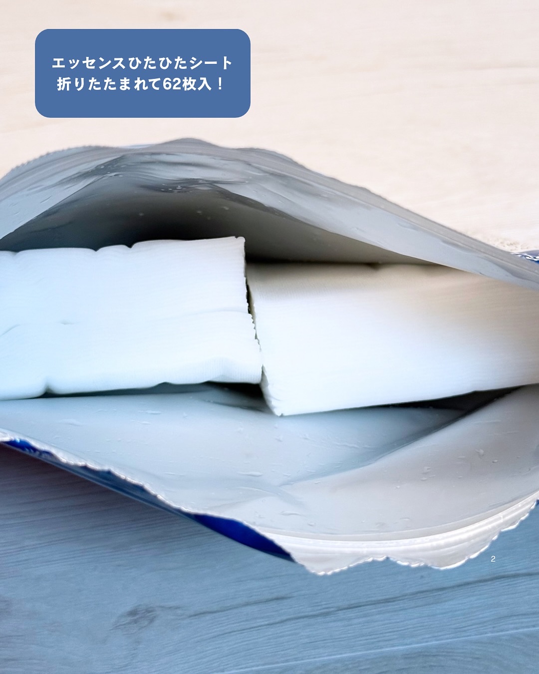 エブリユーメイク落としシート＜角質ケア＞/EVERYYOU/クレンジングシートを使ったクチコミ（3枚目）