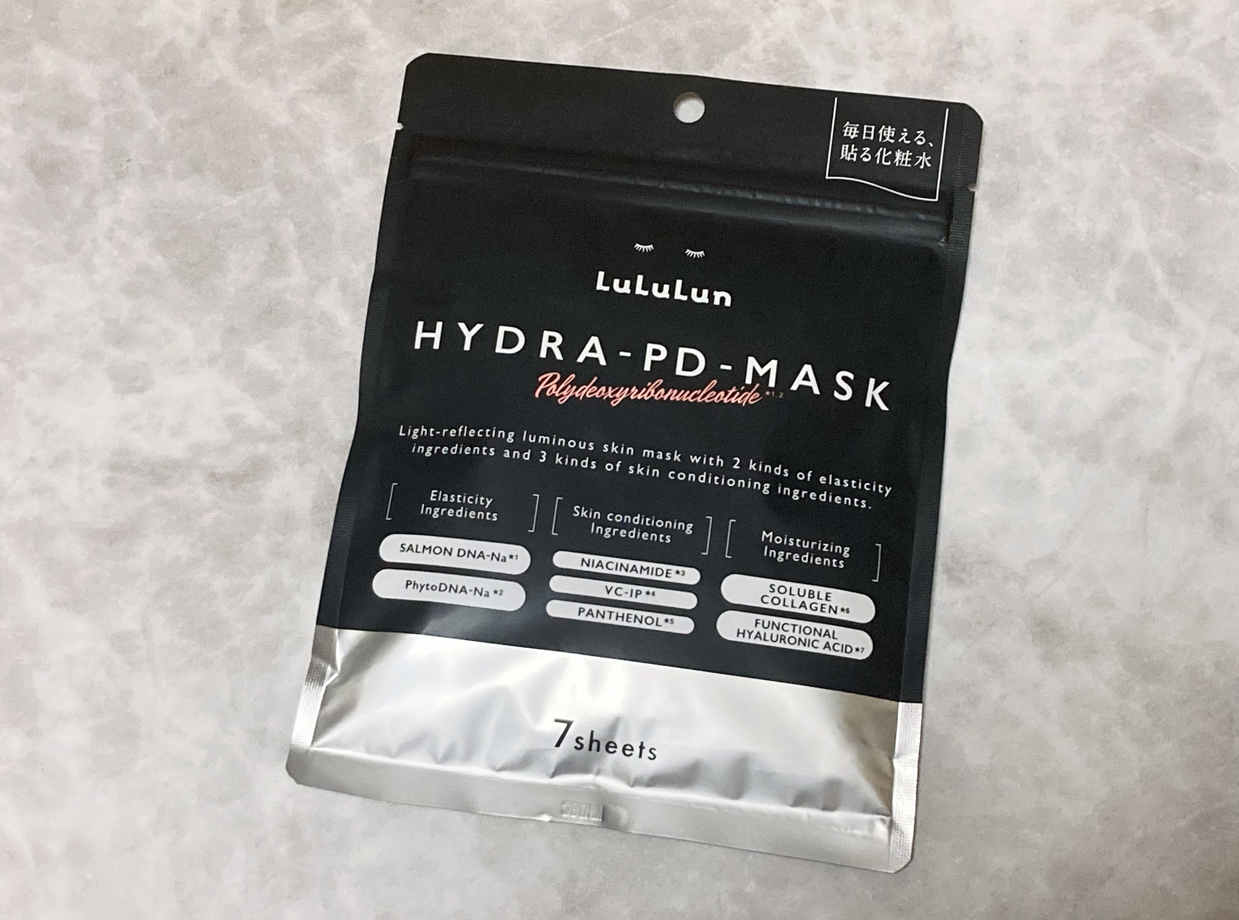 ルルルン ハイドラ PD マスク/ルルルン/シートマスク・パックを使ったクチコミ（1枚目）