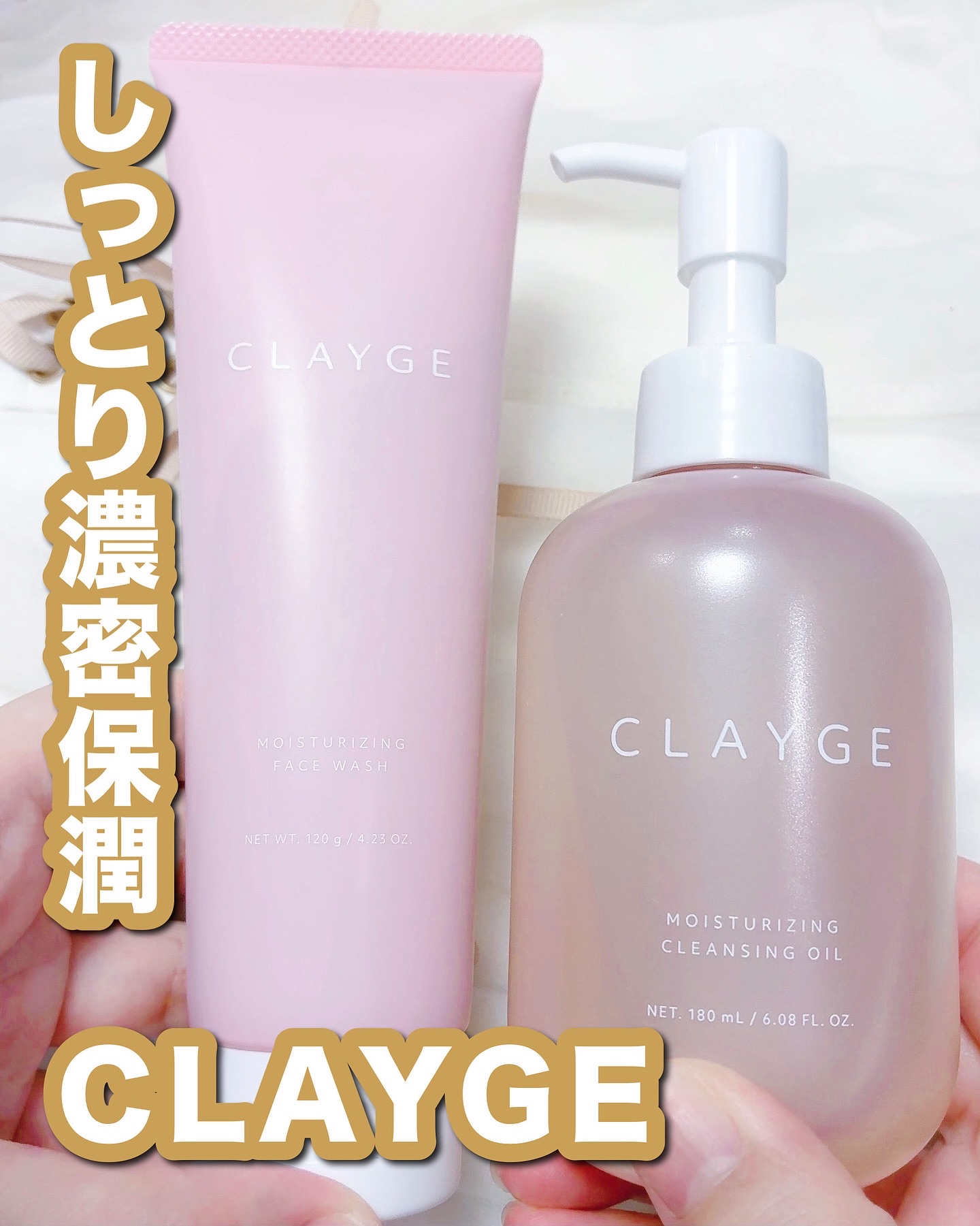 クレージュ モイスチャライジング クレンジングオイル/CLAYGE/オイルクレンジングを使ったクチコミ（1枚目）