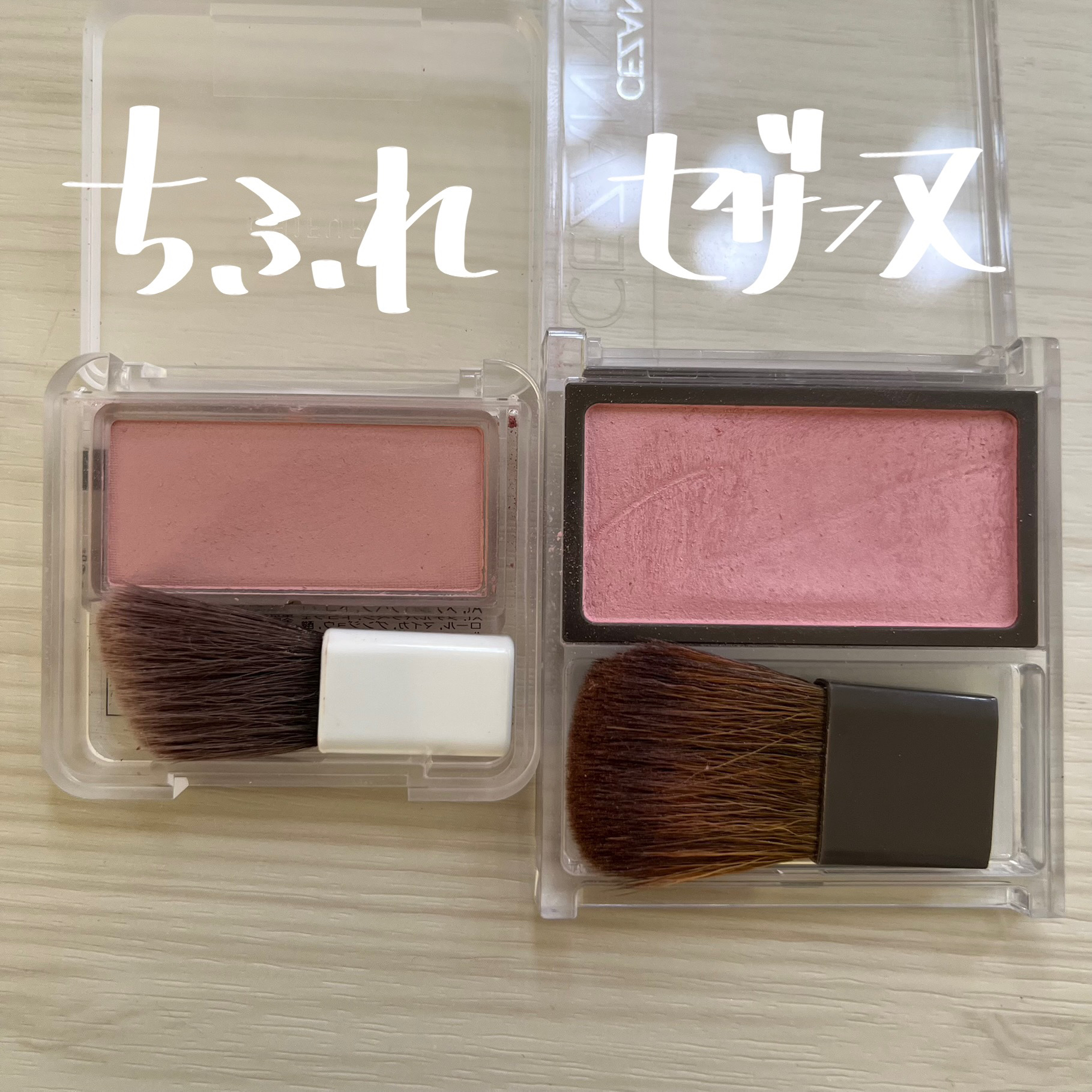 パウダー チーク/ちふれ/パウダーチークを使ったクチコミ（1枚目）