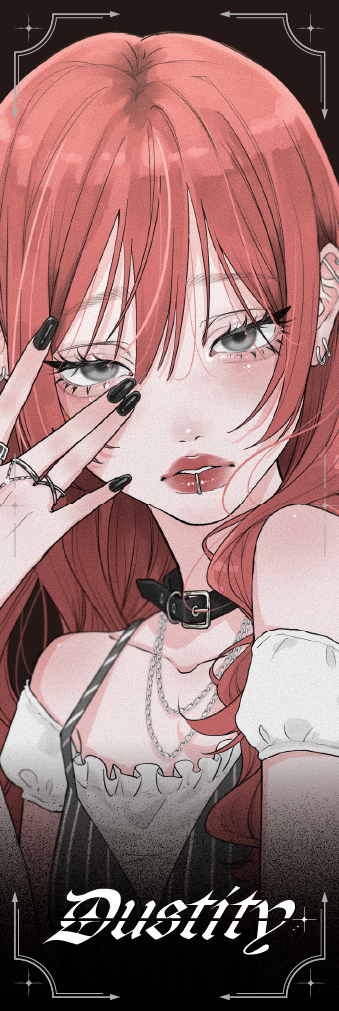 Dustity 欲望グレー