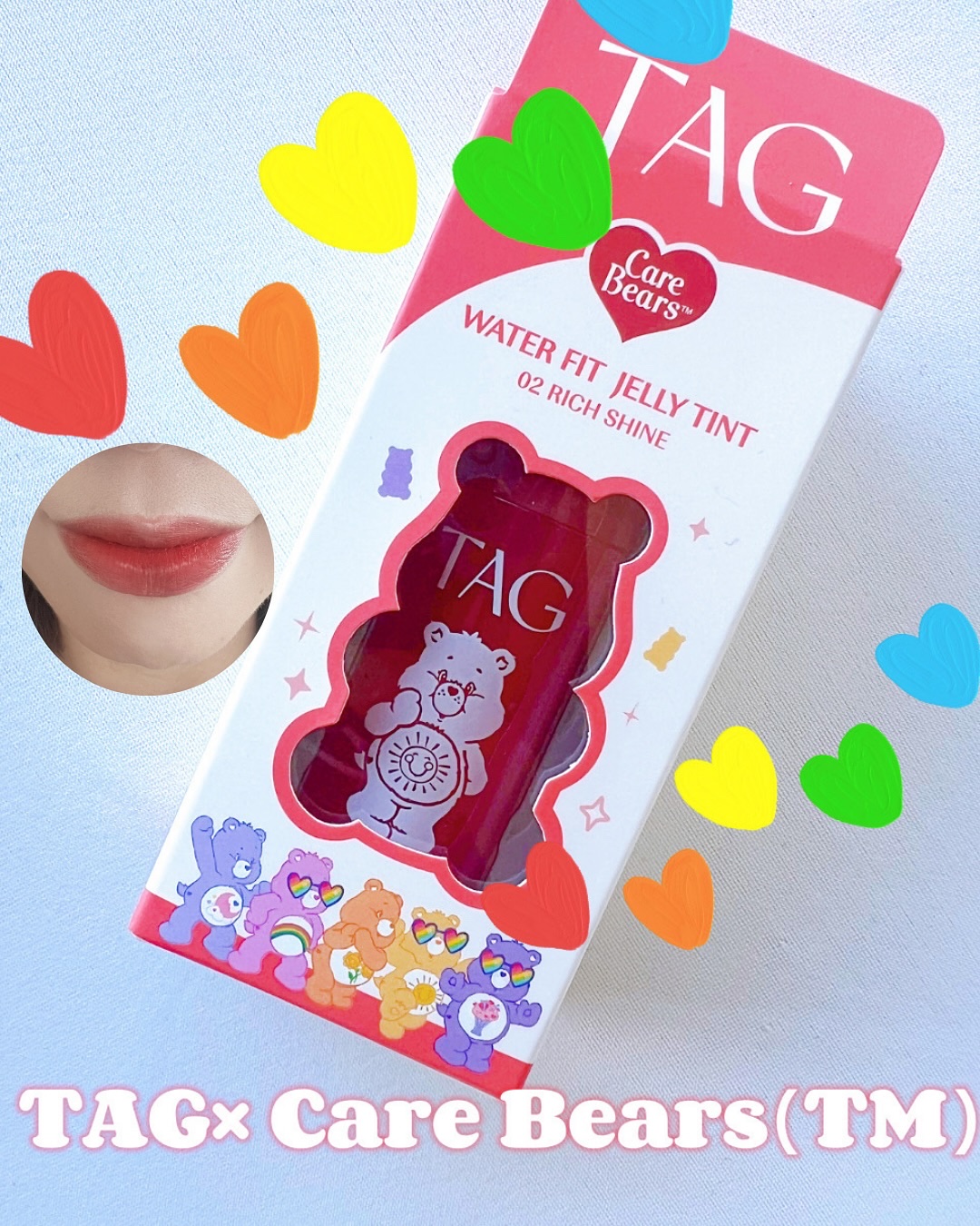 ウォーターフィットジェリーティント/TAG/リップティントを使ったクチコミ（1枚目）