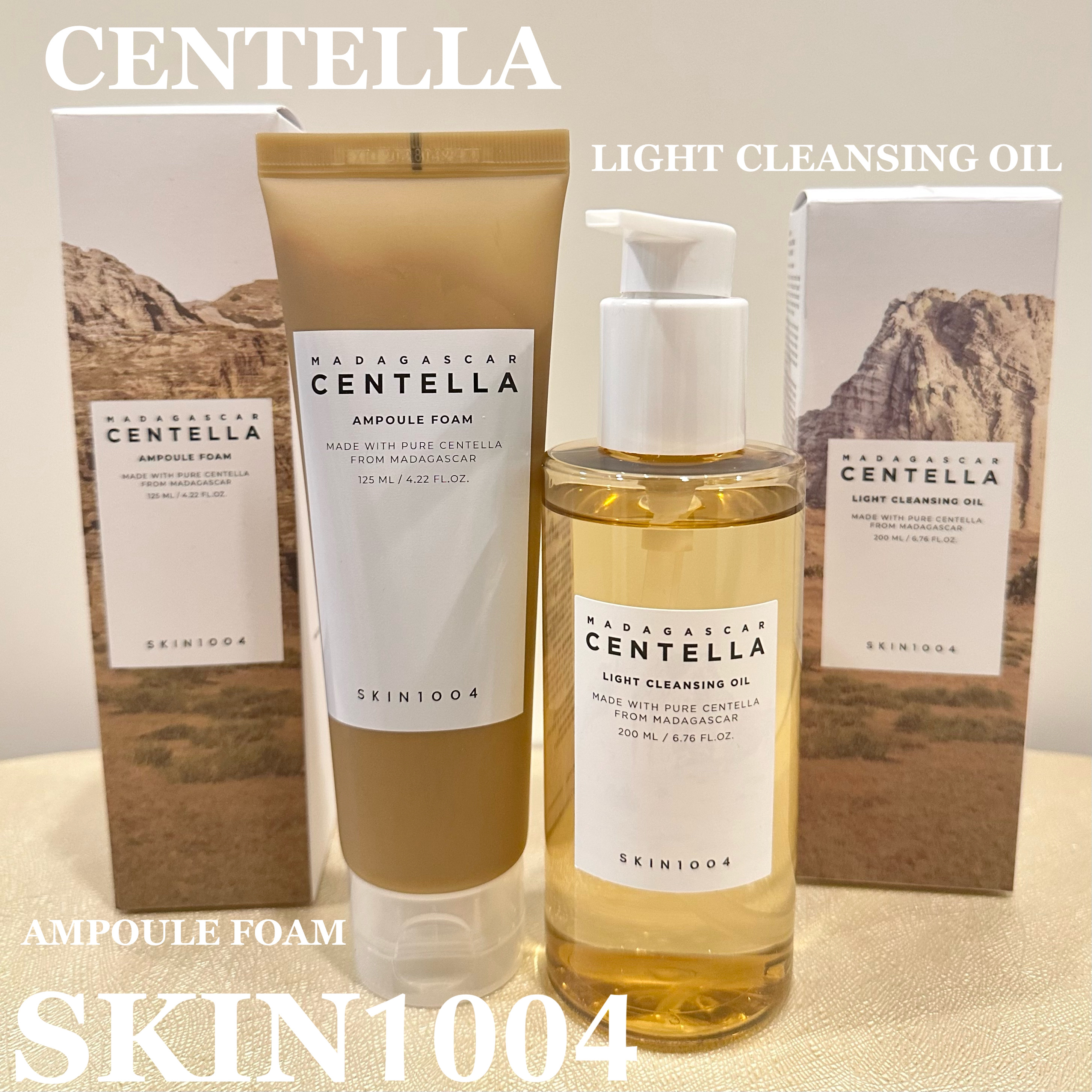 センテラ ライトクレンジングオイル/SKIN1004/オイルクレンジングを使ったクチコミ（1枚目）