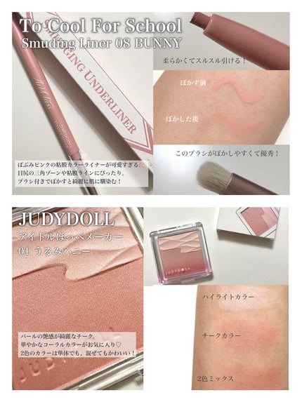 かぷりこ | フォロバ100%🎀 on LIPS 「.#ドンコスフェスティバル2025AW展示会で出会ったお気に入..」(5枚目)