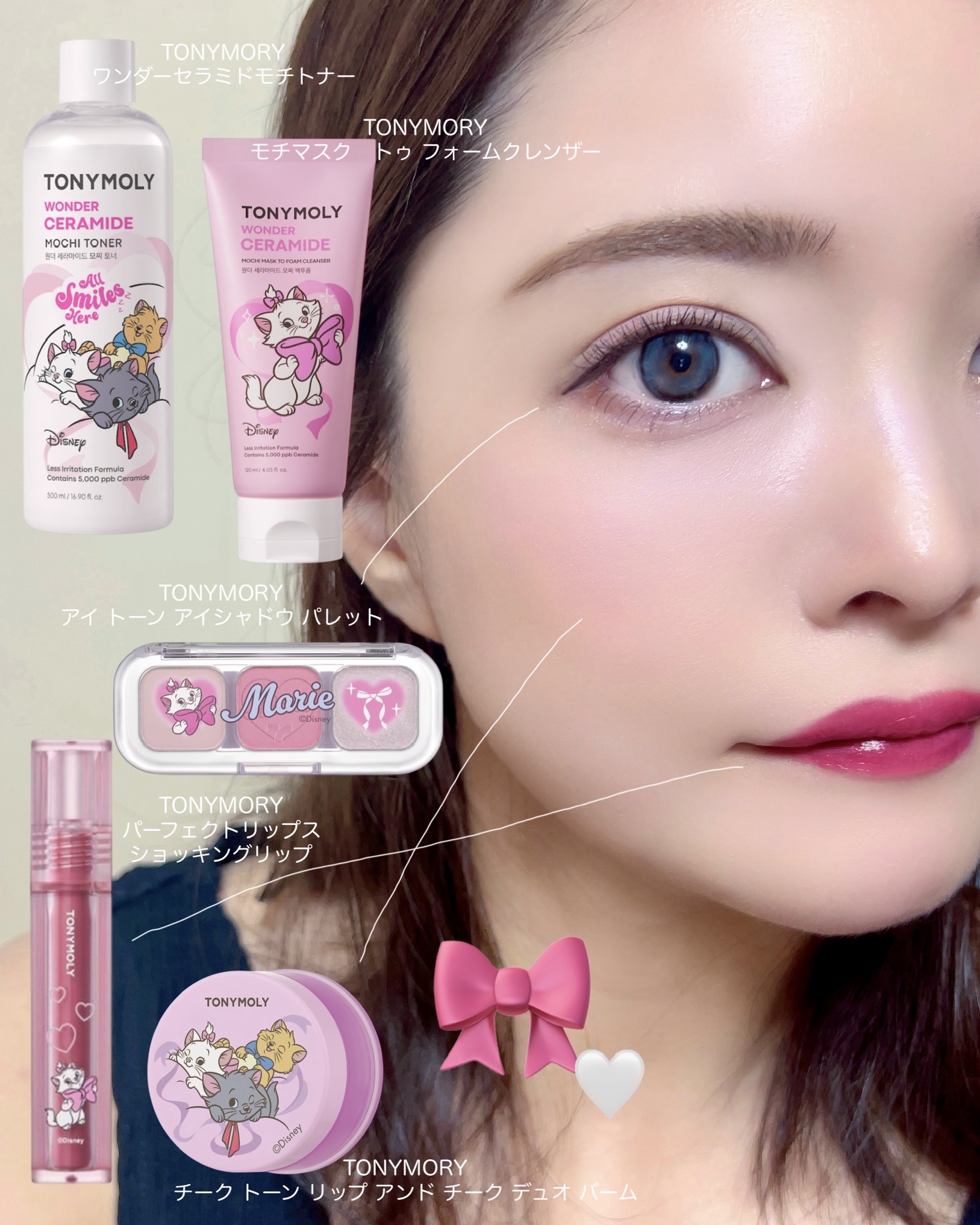 アイトーンアイシャドウパレット（マリーエディション）/TONYMOLY/アイシャドウパレットを使ったクチコミ（1枚目）