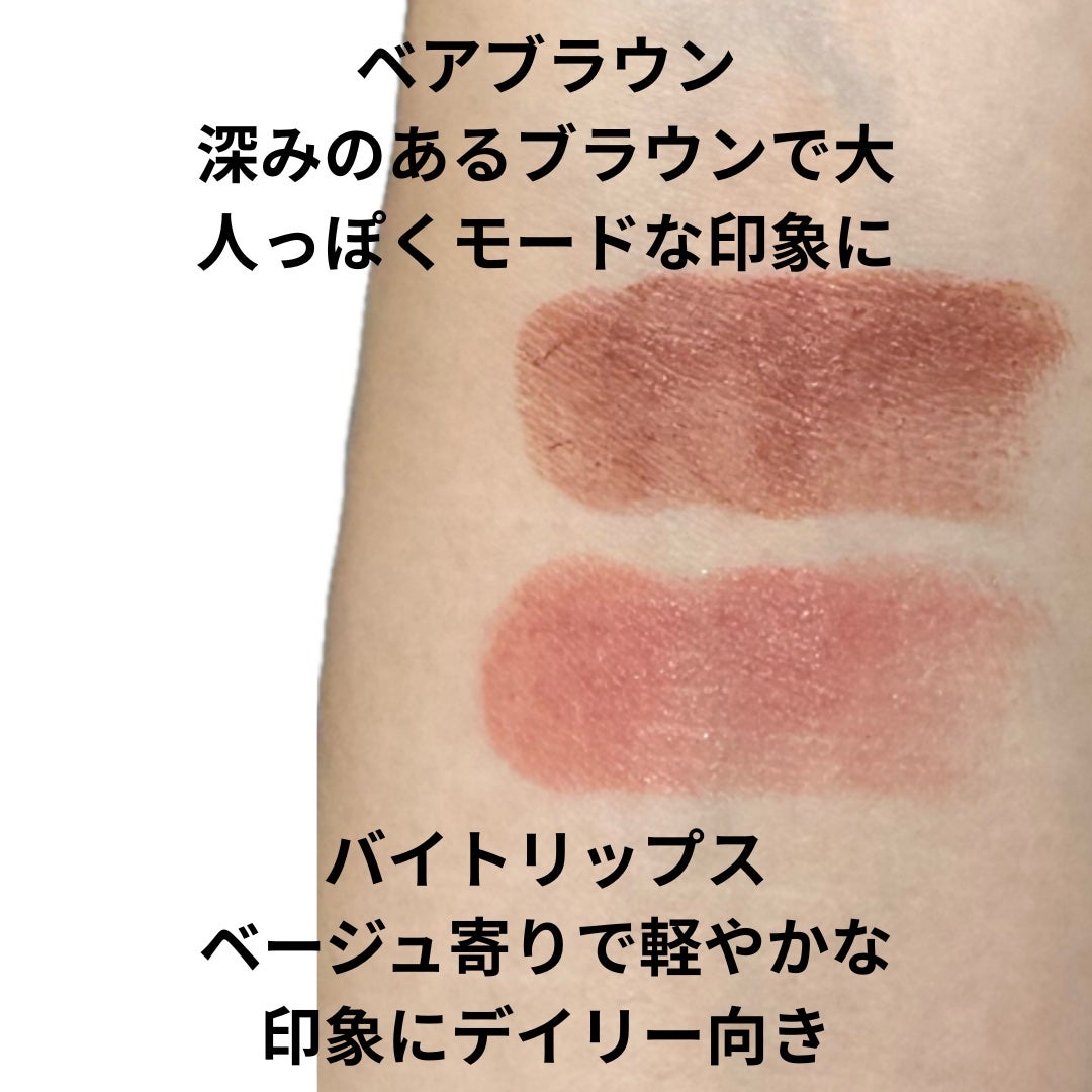 セルヴォーク リベレイティッド マット リップス N/Celvoke/口紅を使ったクチコミ(2枚目)