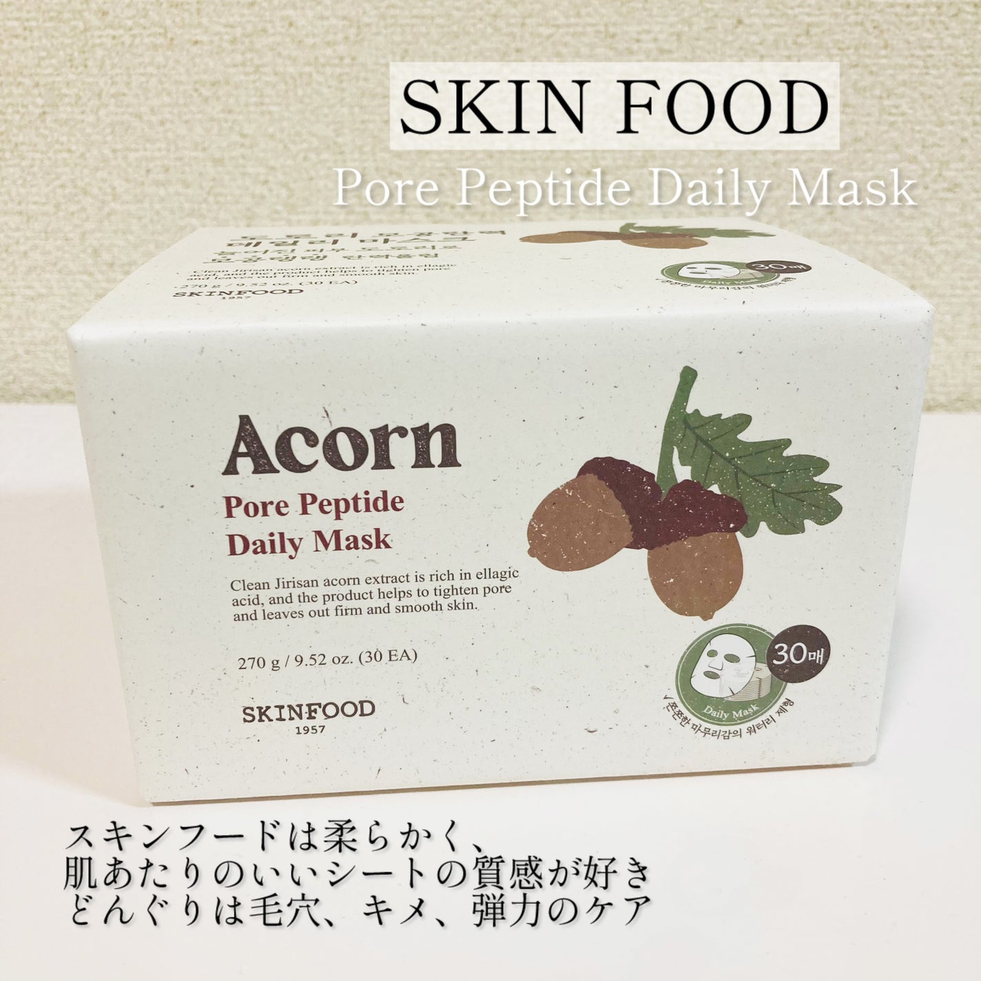 ルルルンOVER45 アイリスブルー(クリア)/ルルルン/シートマスク・パックを使ったクチコミ(3枚目)