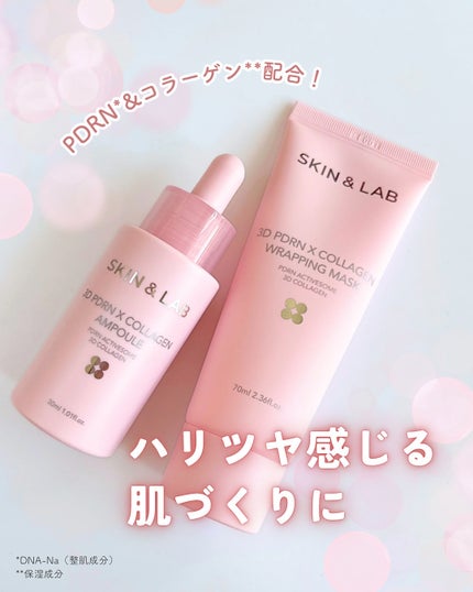3D PDRN X コラーゲンアンプル/SKIN&LAB/美容液を使ったクチコミ(1枚目)
