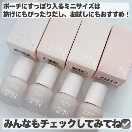 ロングウェアリング ファンデーション ミニ/2aN/リキッドファンデーションを使ったクチコミ(6枚目)