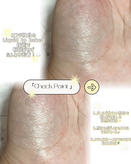 OFRA mini Highlighter/Ofra Cosmetics/パウダーハイライトを使ったクチコミ(3枚目)