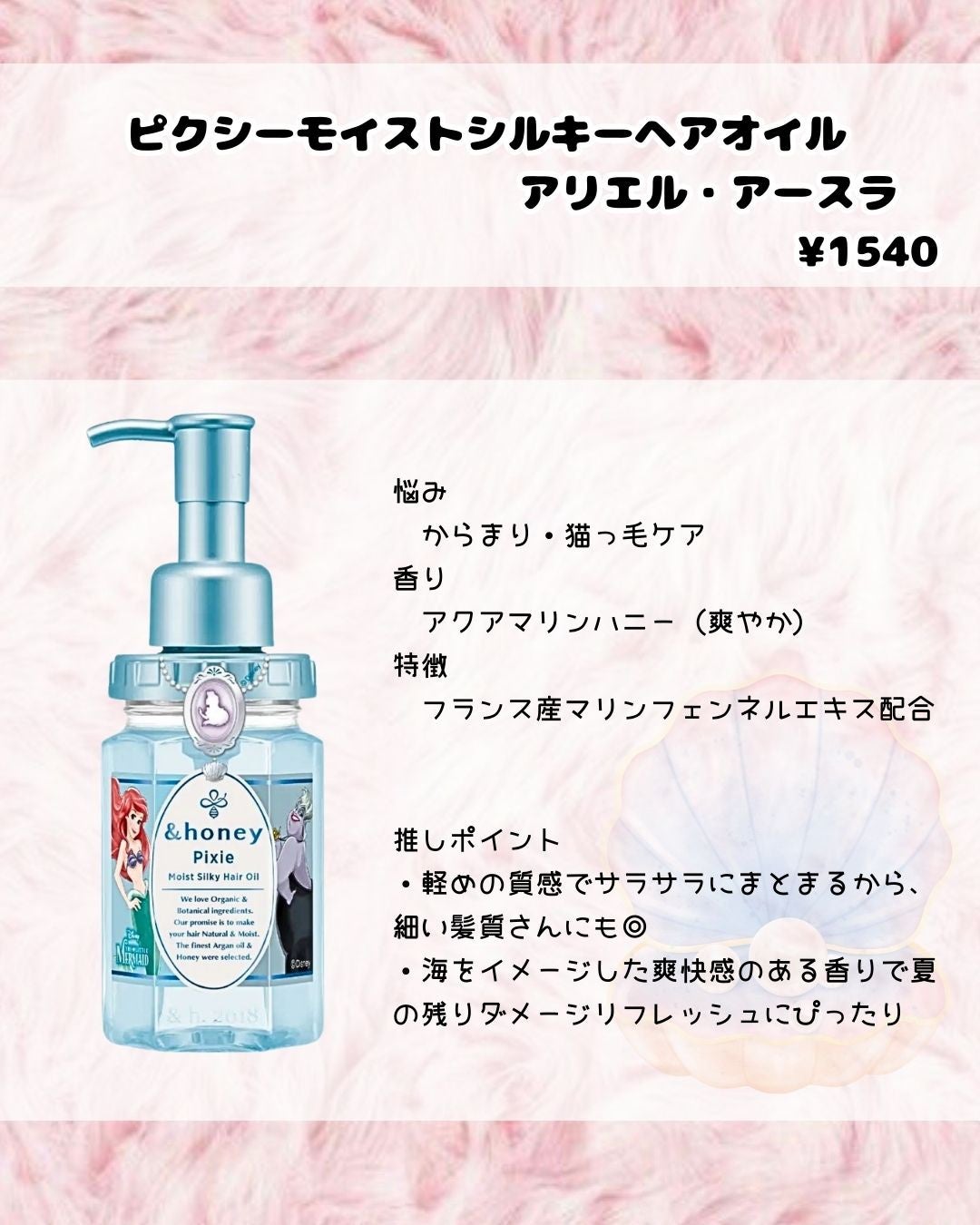 ゆるるん|新作コスメ&美容レビュー on LIPS 「やっほー!ゆるるんだよー🙌今回紹介するのは🪞✨本日9/24発売..」(5枚目)