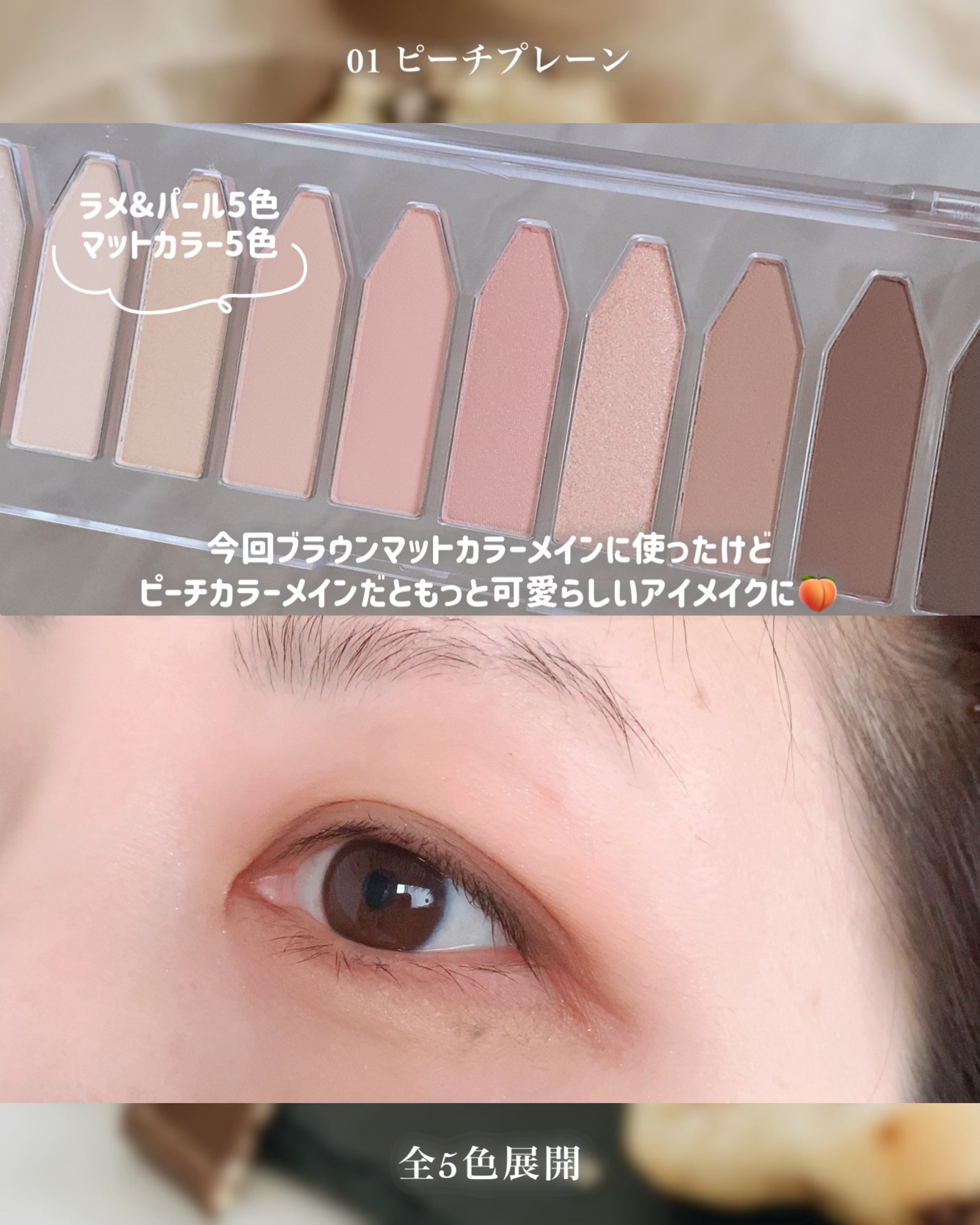 アートクラス フロッタージュペンシル/too cool for school/スティックアイシャドウを使ったクチコミ（3枚目）