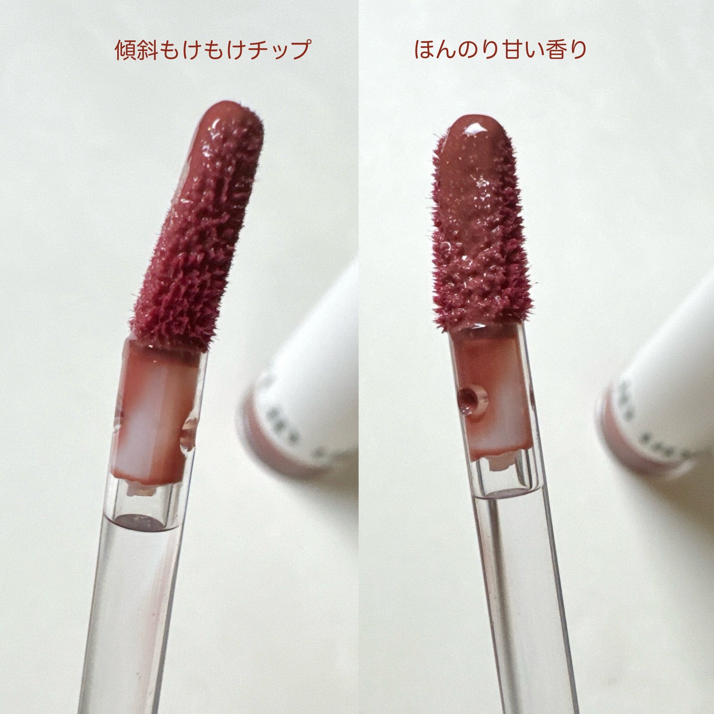 アップトゥーミー ハグマイリップ カラーロックプランパー/up2me/リッププランパーを使ったクチコミ(5枚目)