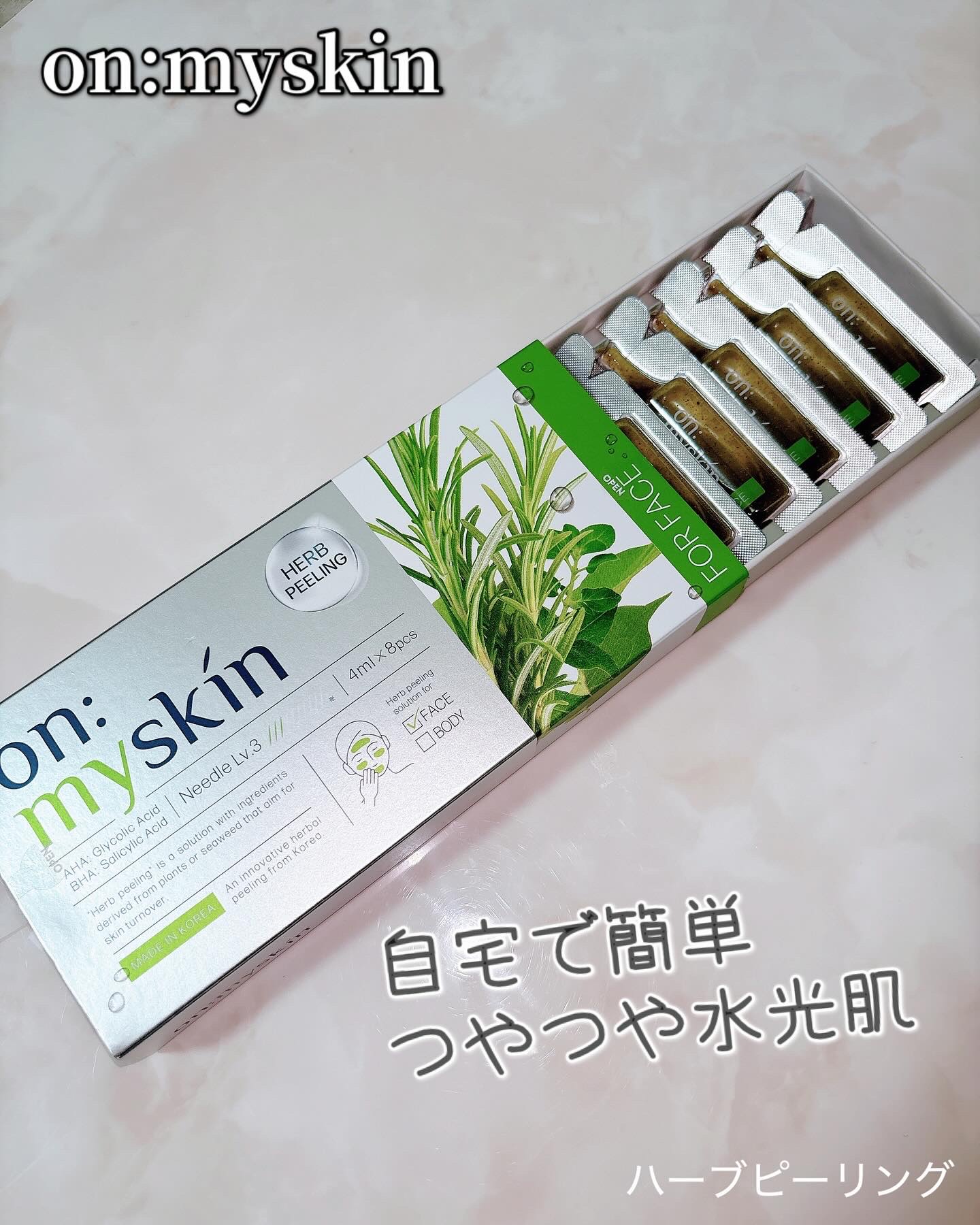 ハーブピーリング/on:myskin/ピーリングを使ったクチコミ（1枚目）