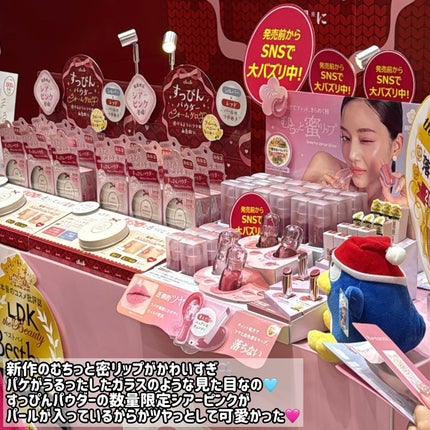 ãã«chanðãã©ãã100 on LIPS ã#ãã³ã³ã¹ãã§ã¹ãã£ãã«2025AWãéå¬ð€ð«§ä»åã®ããŒãã¯âŠ..ãïŒ6æç®ïŒ