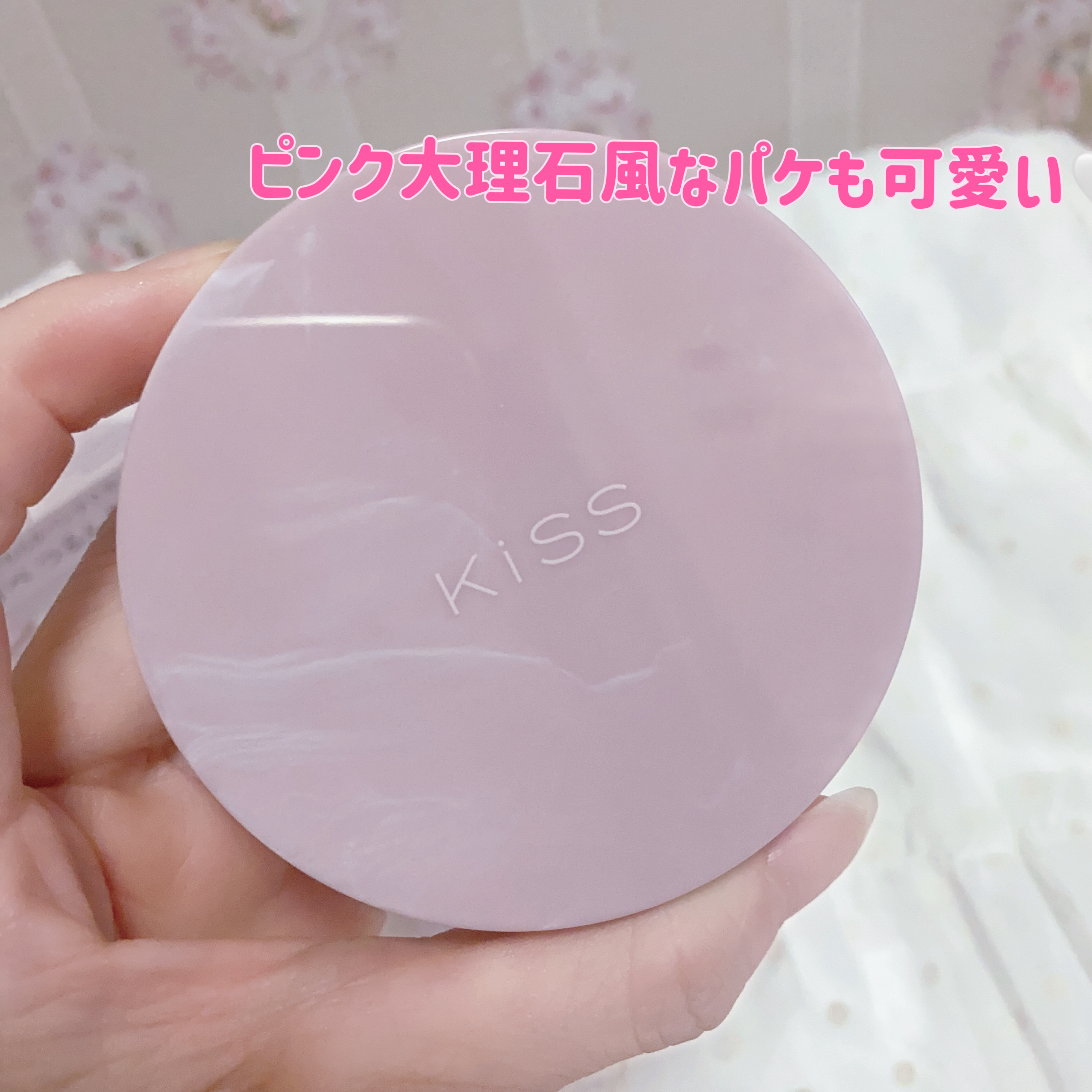 キス クッションパンチ/KiSS/クッションファンデーションを使ったクチコミ（2枚目）