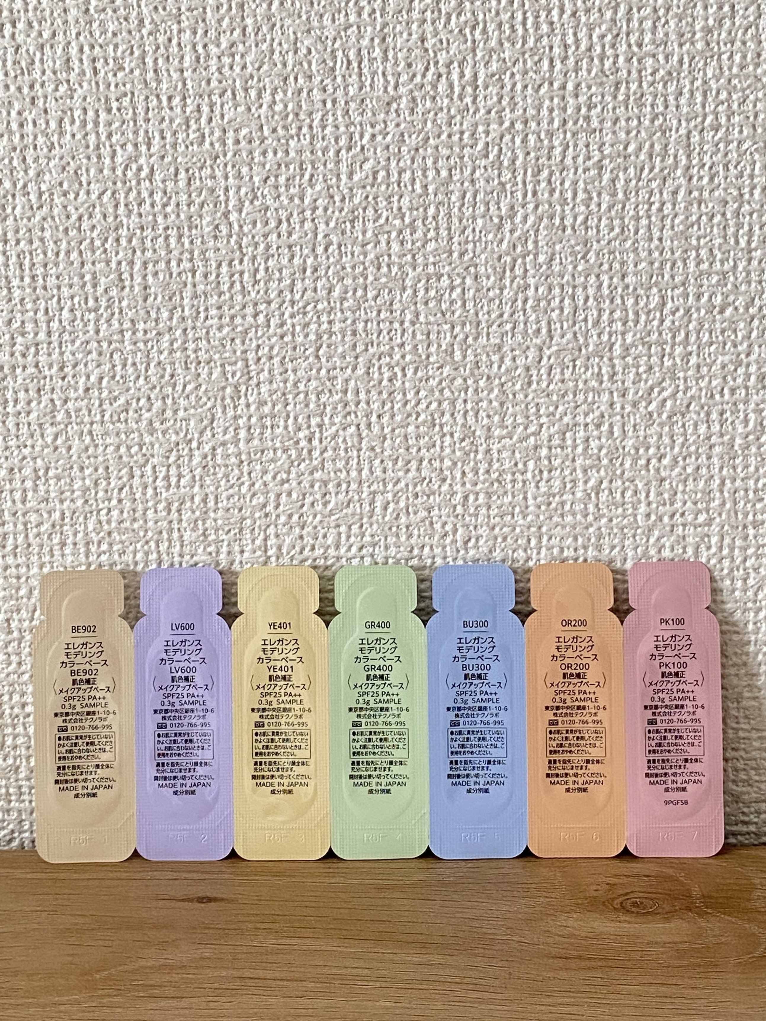 エレガンス モデリング カラーベース/Elégance/化粧下地を使ったクチコミ（2枚目）