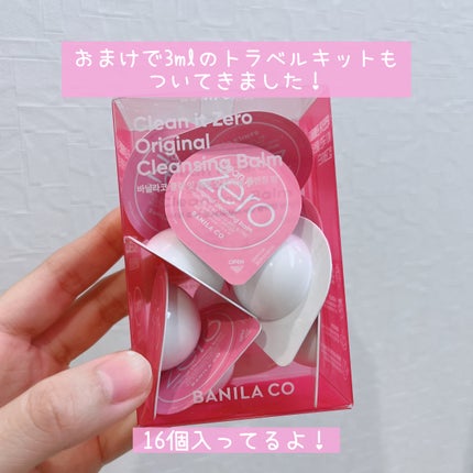 クリーンイットゼロ クレンジングバーム オリジナル/BANILA CO/クレンジングバームを使ったクチコミ(5枚目)