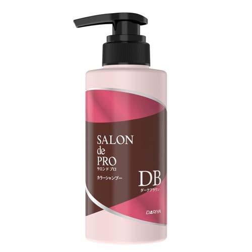 サロンドプロ カラーシャンプー ダークブラウン