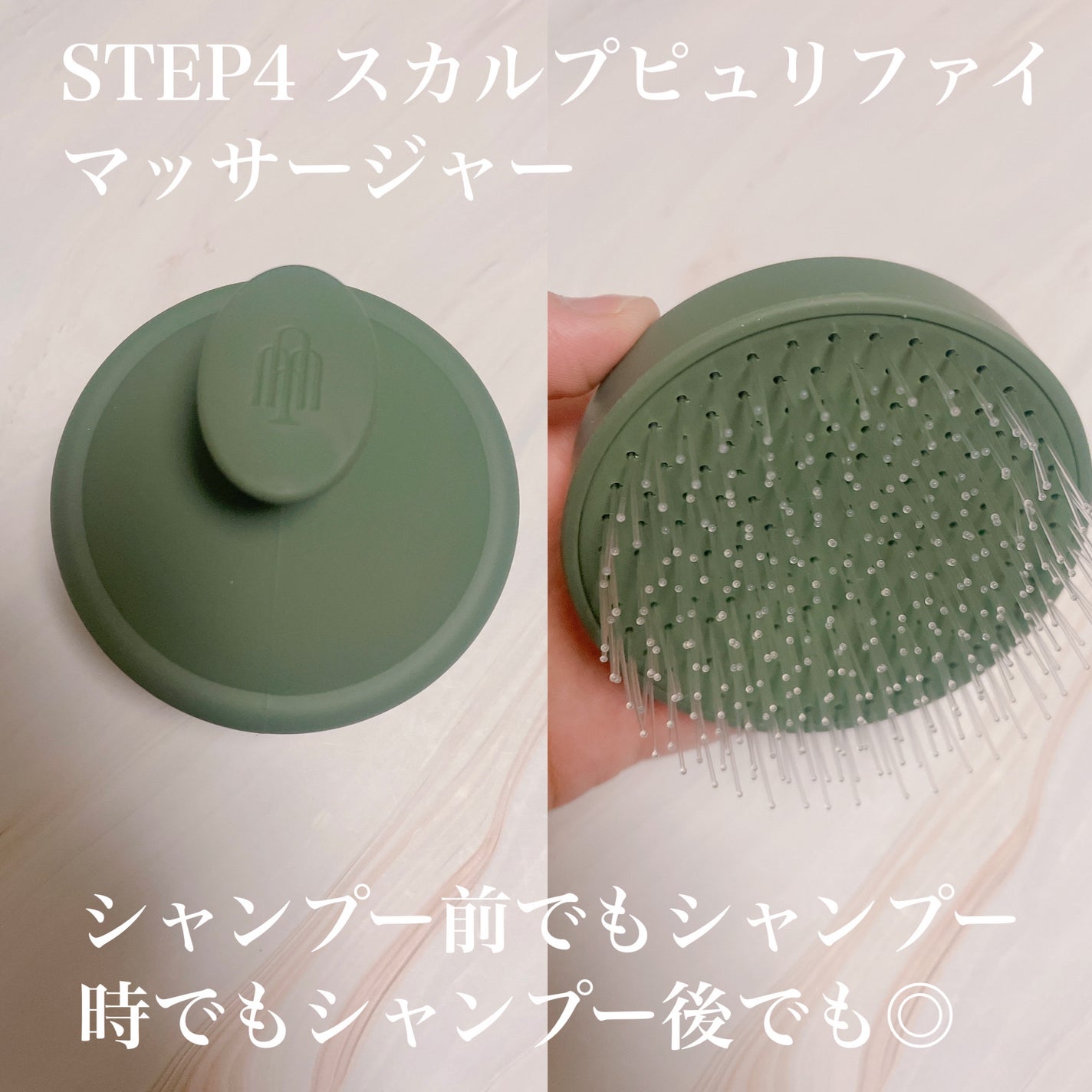 スパークリングスカルプスケーラー/ミンツリー/頭皮ケアを使ったクチコミ(10枚目)