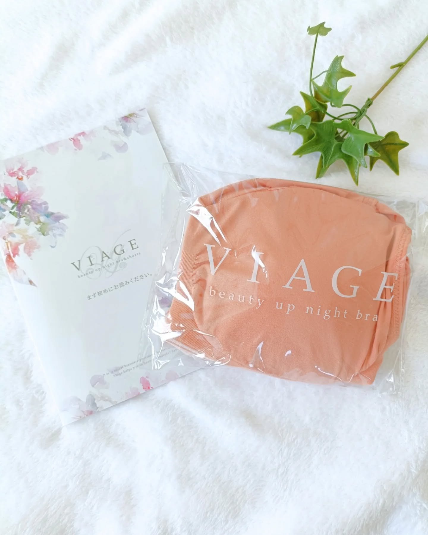 Viageビューティーアップナイトブラ/ネクステージ/ナイトブラを使ったクチコミ（2枚目）