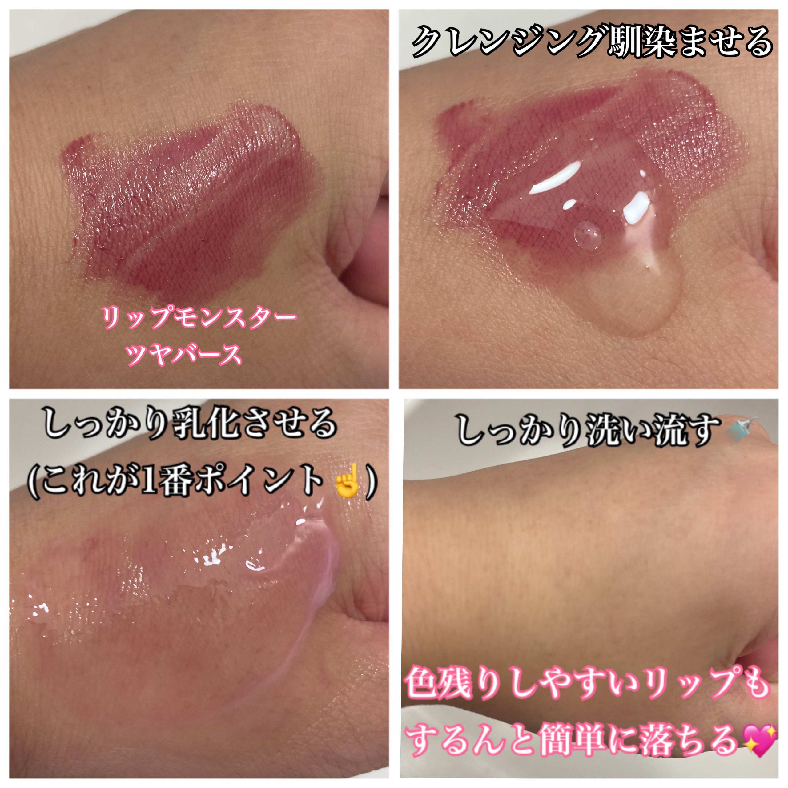 リペアクレンジングオイル/リソウコーポレーション/オイルクレンジングを使ったクチコミ（3枚目）