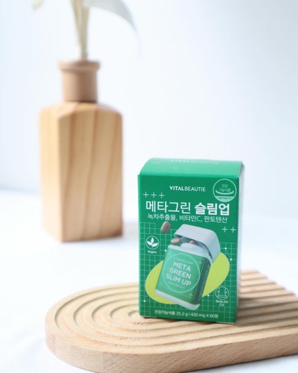 メタグリーンスリムアップ/VITALBEAUTIE/ボディサプリメントを使ったクチコミ(3枚目)