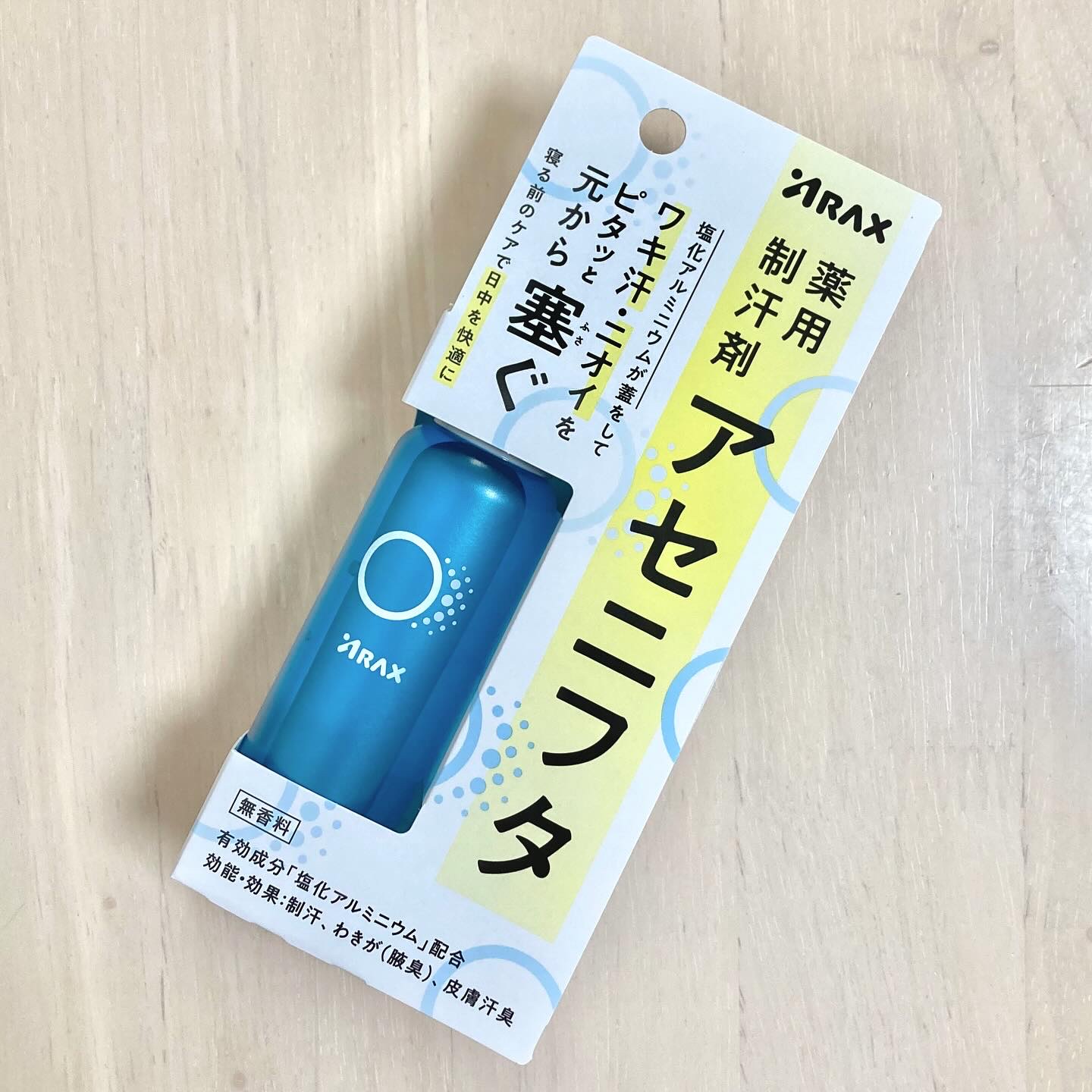 アセニフタ/アラクス/デオドラント・制汗剤を使ったクチコミ（1枚目）