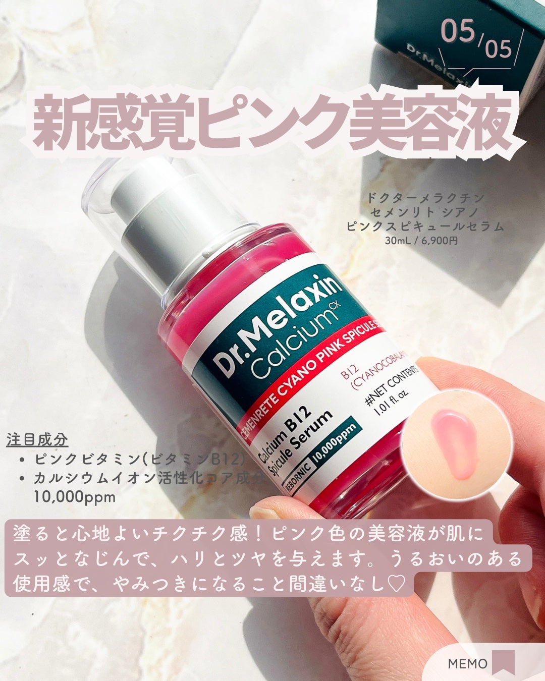 プロバイオシカ インテンシブ アンプル/SKIN1004/美容液を使ったクチコミ(6枚目)