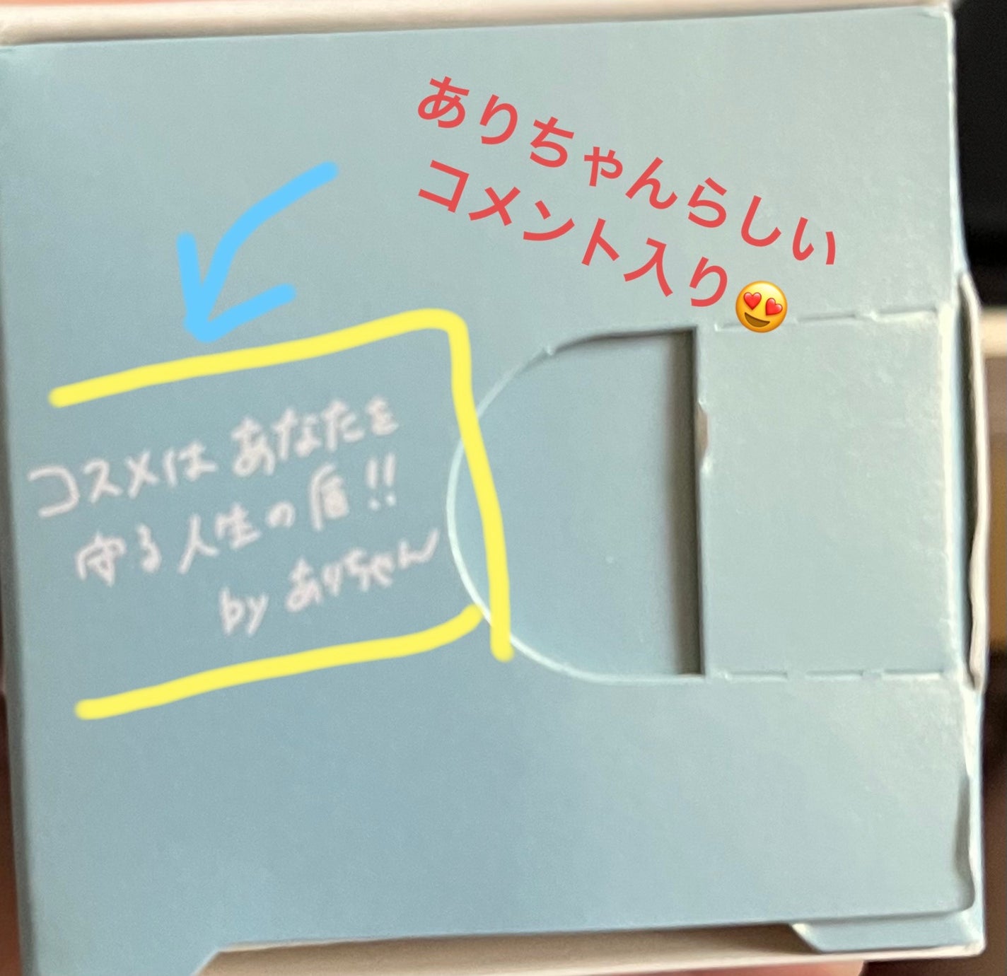 ピメル あざむきベース ベージュ/pdc/化粧下地を使ったクチコミ(3枚目)