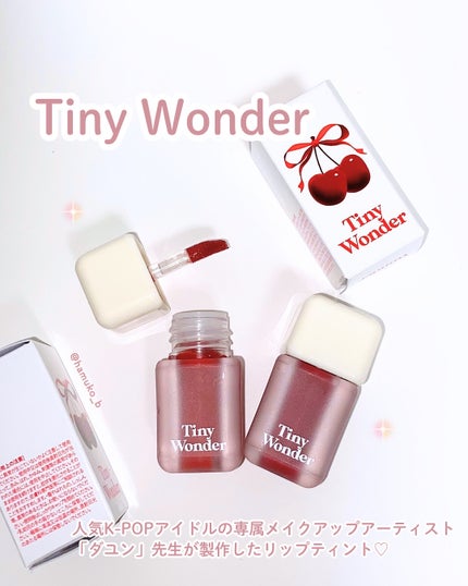 ハイパーデューイリップティント/Tiny Wonder/リップティントを使ったクチコミ(1枚目)