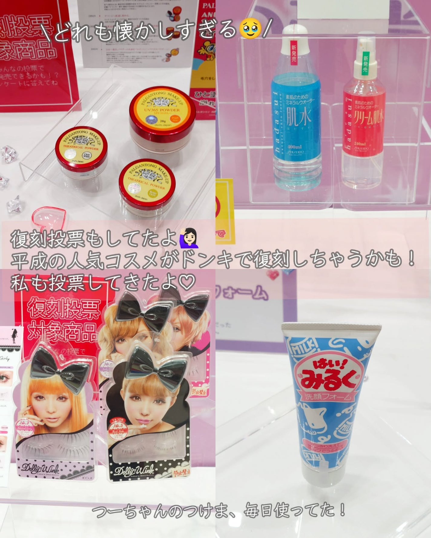 accko 自分で撮った写真レビューある方フォロバします♡ on LIPS 「#ドンコスフェスティバル2025AWドンコスフェスティバル20..」(10枚目)