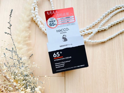 ハッコウパンダ 発酵高保湿クリーム/HACCO.PANDA/フェイスクリームを使ったクチコミ(3枚目)