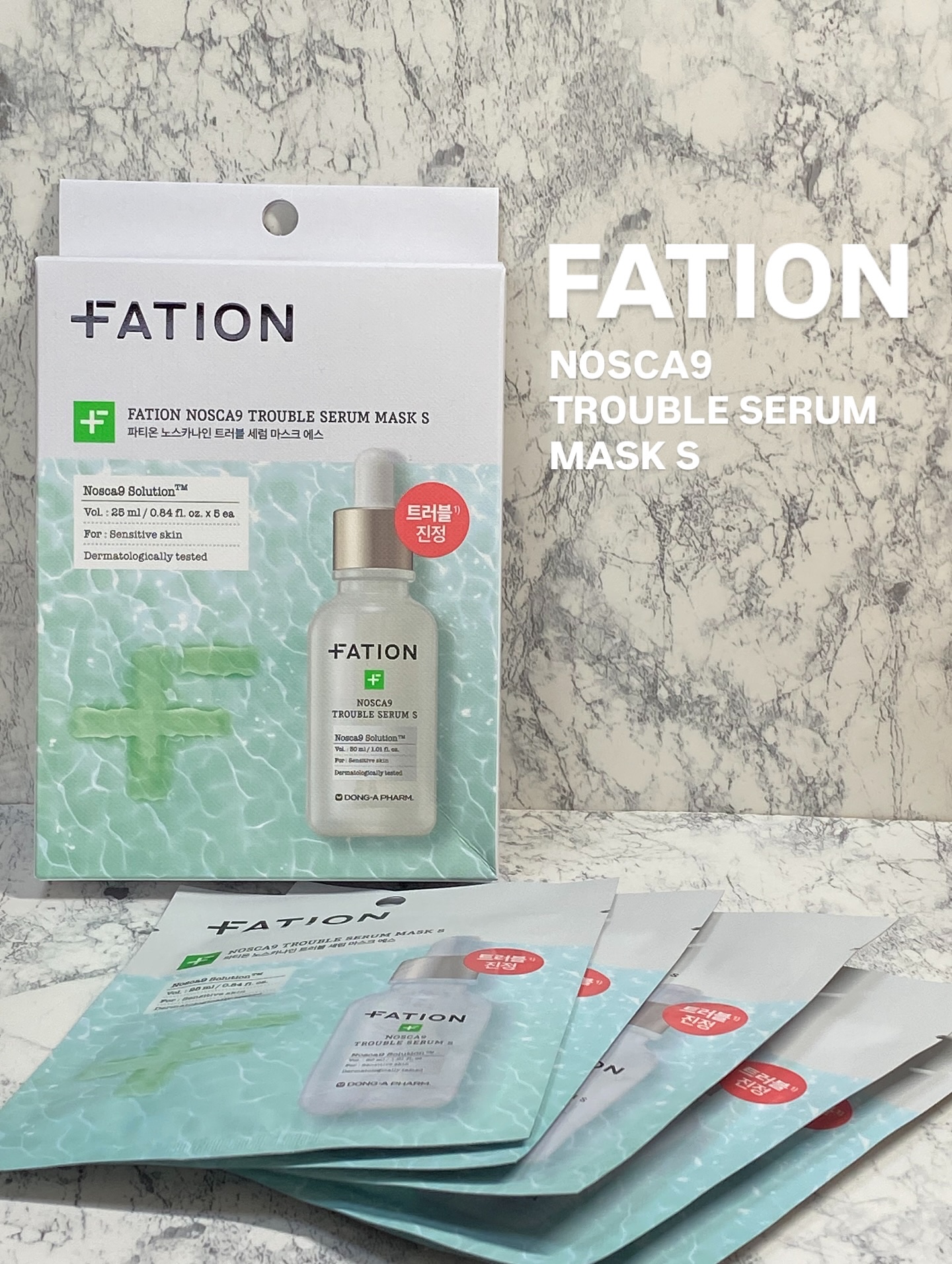 ノスカナイン T セラムマスク S/FATION/シートマスク・パックを使ったクチコミ（1枚目）