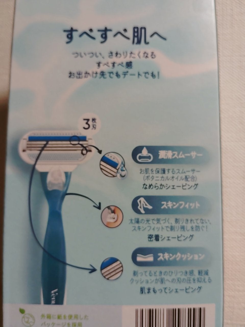 ヴィーナスすべすべ肌ホルダー/Gillette Venus/シェーバーを使ったクチコミ(2枚目)