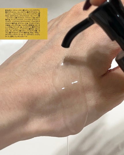 スキンクリア クレンズ オイル <アロマタイプ>/アテニア/オイルクレンジングを使ったクチコミ(4枚目)