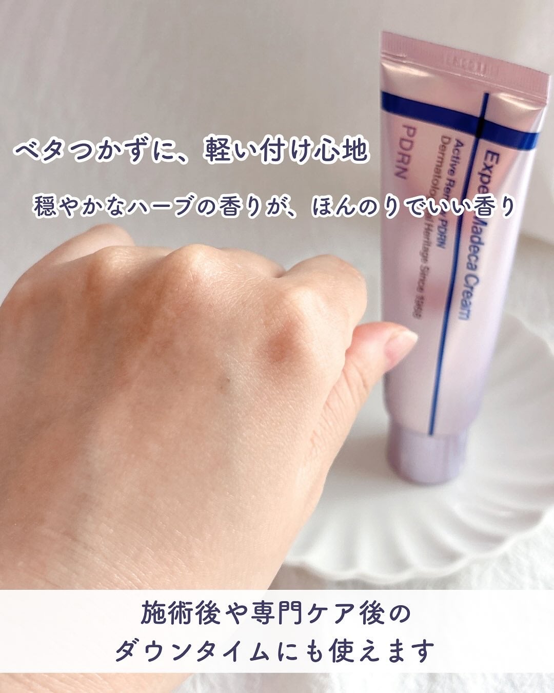 360度ショットPDRNアクティブセラム/センテリアン24/美容液を使ったクチコミ(4枚目)