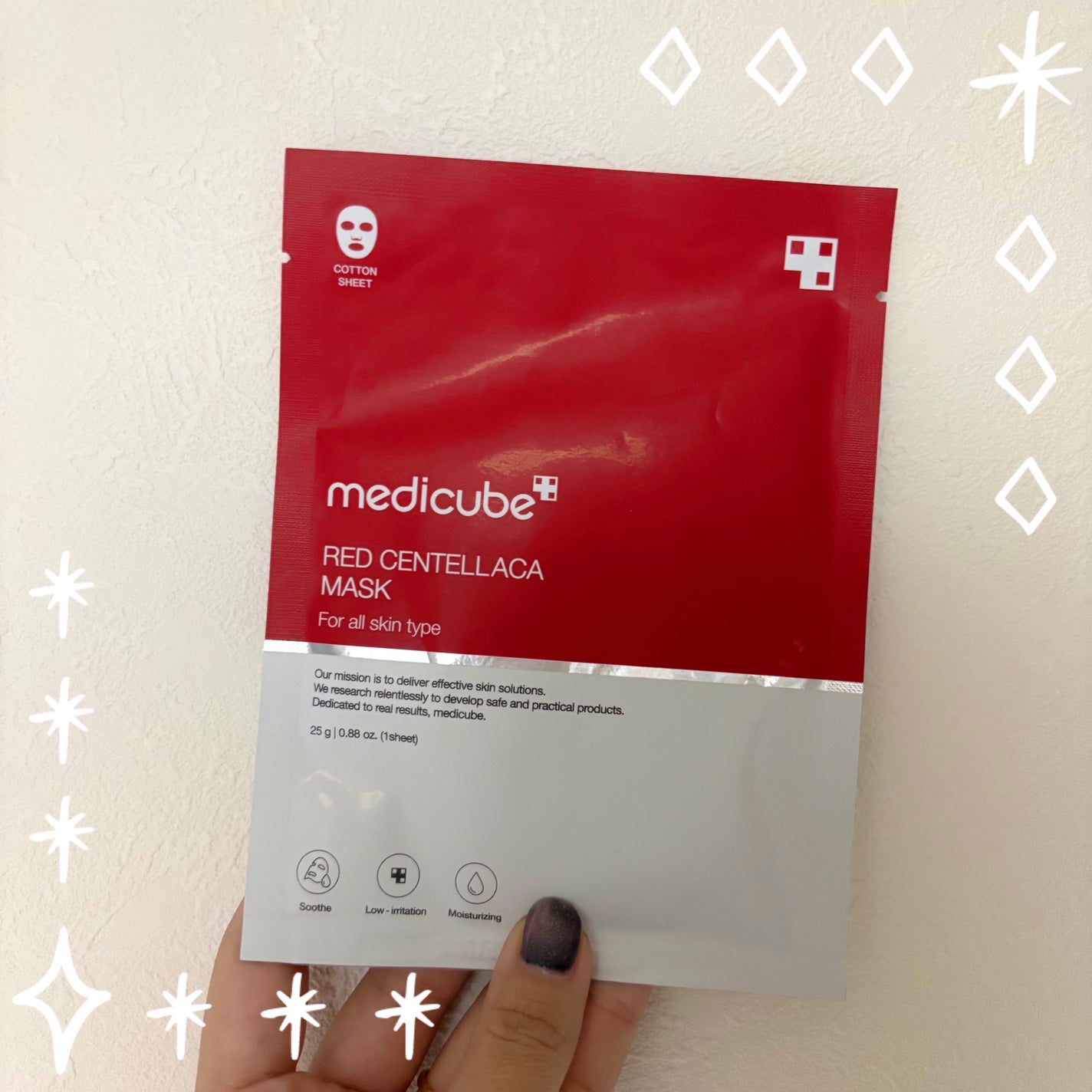 レッドシカマスクパック/MEDICUBE/シートマスク・パックを使ったクチコミ(1枚目)