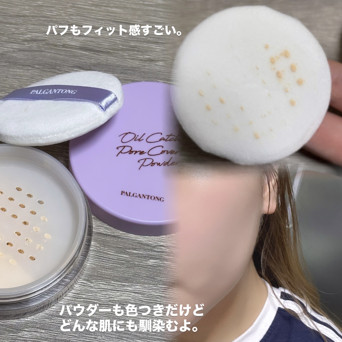 オイルキャッチポアカバープライマー/パルガントン/化粧下地を使ったクチコミ（3枚目）