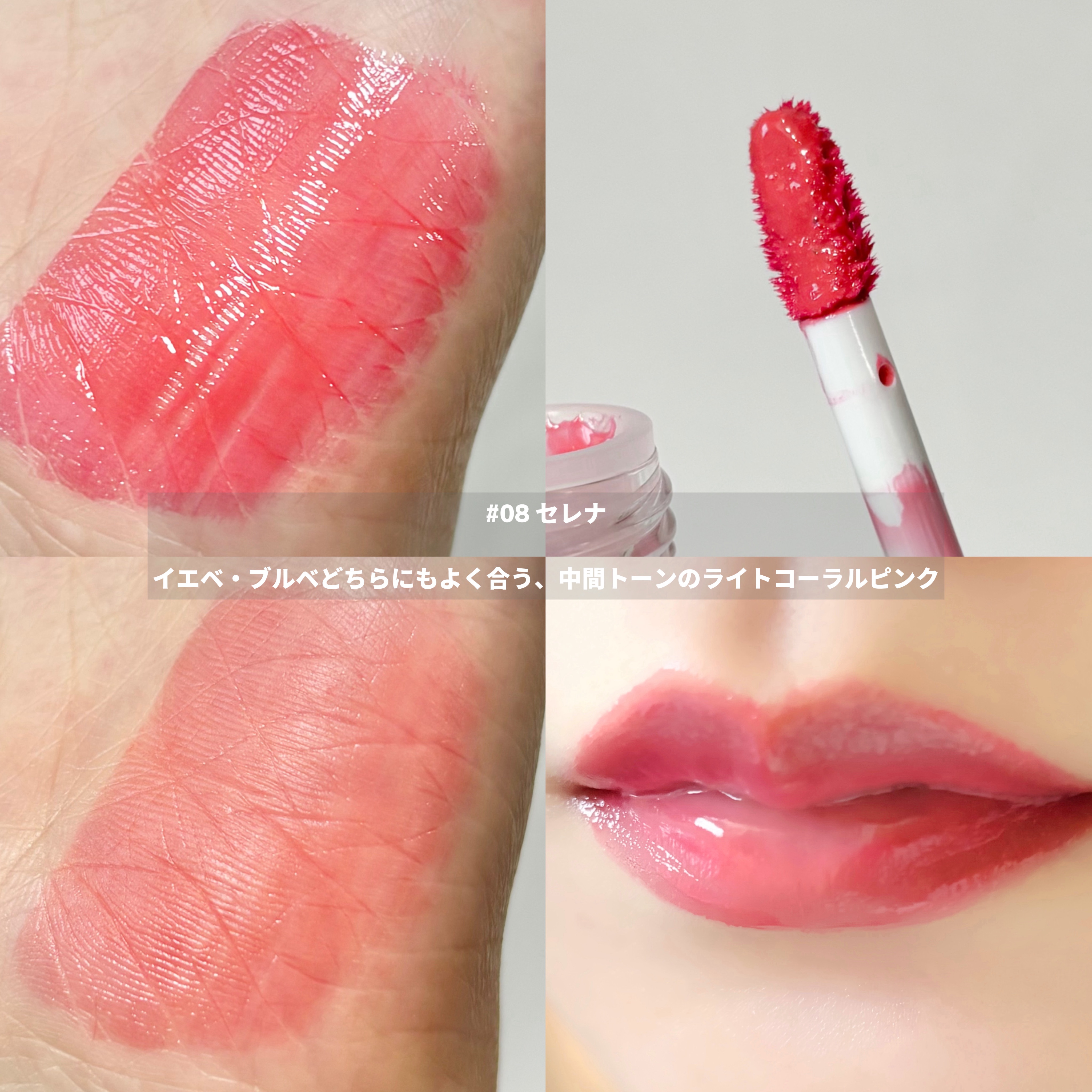 ジェントルキスグロウティント/Tooq/リップティントを使ったクチコミ（3枚目）