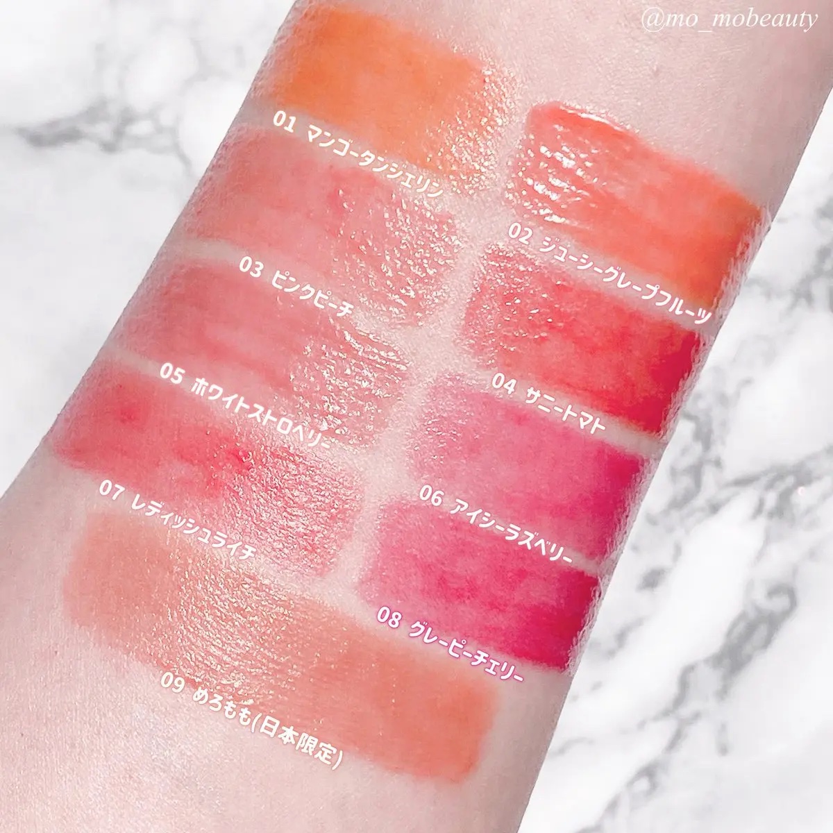 カラーグラム ジューシージャムブラーティント/Colorgram/リップティントを使ったクチコミ（3枚目）