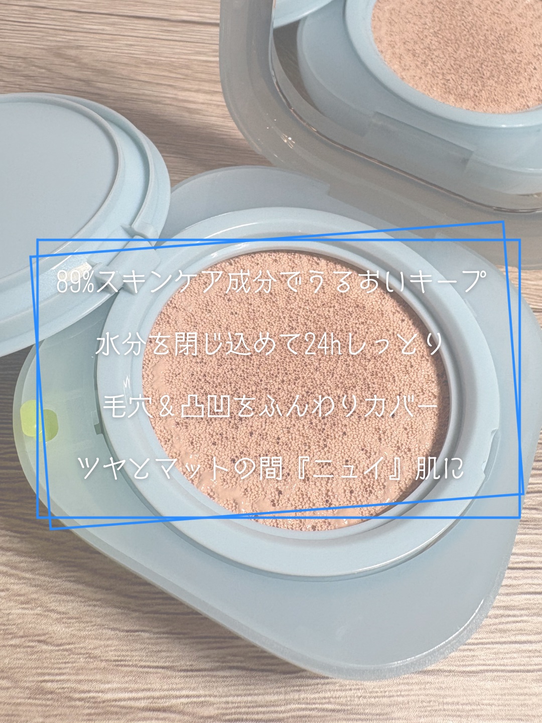 ラネージュ ネオクッション ミュイ ​/LANEIGE/クッションファンデーションを使ったクチコミ（2枚目）