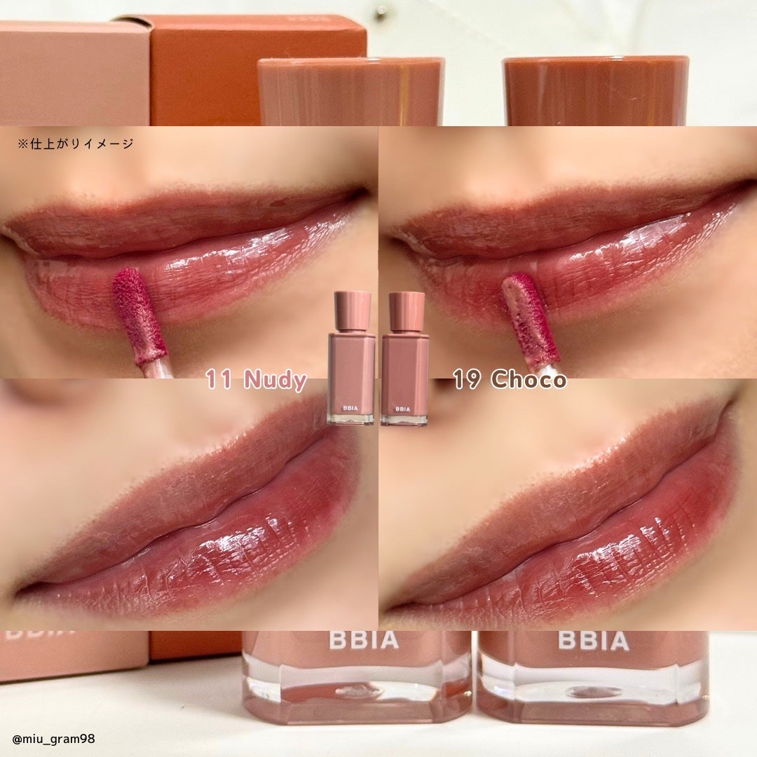 グロウティント/BBIA/口紅を使ったクチコミ(4枚目)
