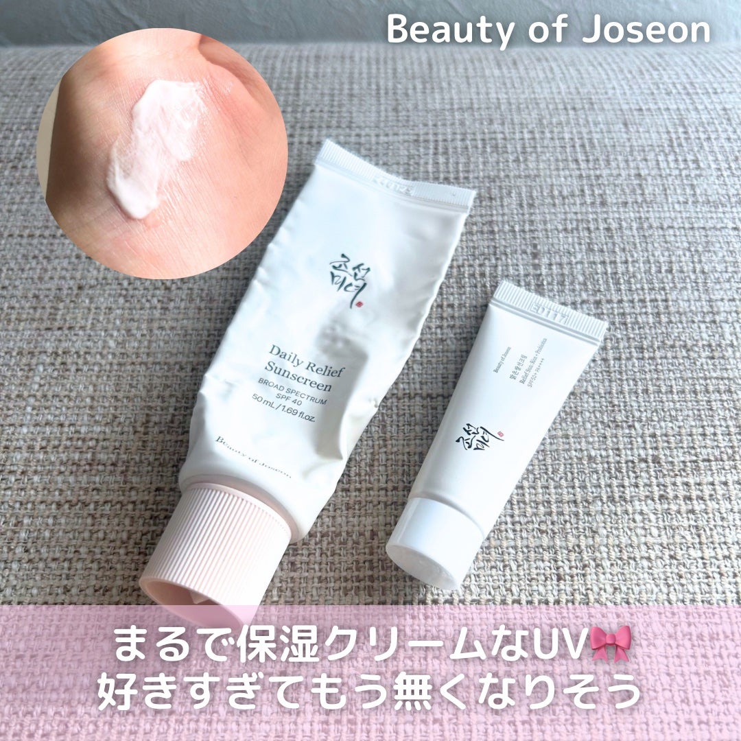 キャラメル美容さん on LIPS 「ドンコスフェスティバル2025AWのお気に入りアイテムたち🤍🪽..」(3枚目)