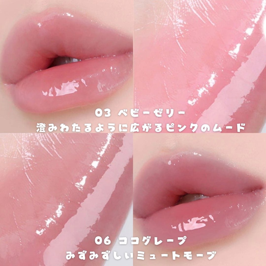 グロウライズバーム/HOLIKA HOLIKA/リップバームを使ったクチコミ(2枚目)