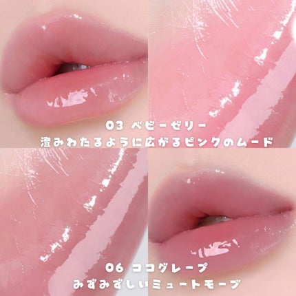 グロウライズバーム/HOLIKA HOLIKA/リップバームを使ったクチコミ(2枚目)