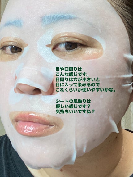 ノスカナイン T セラムマスク S/FATION/シートマスク・パックを使ったクチコミ(4枚目)
