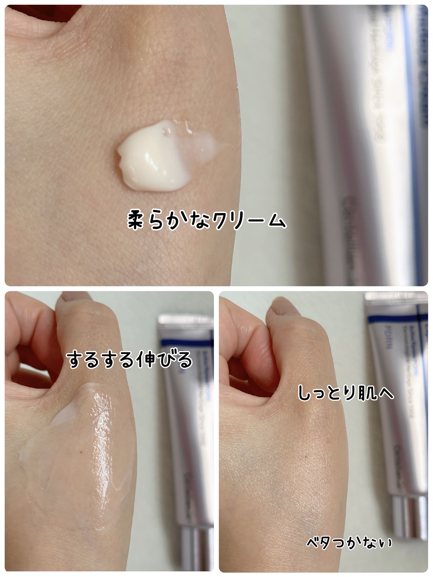 エキスパートマデカアクティブリニューPDRN/センテリアン24/フェイスクリームを使ったクチコミ（3枚目）