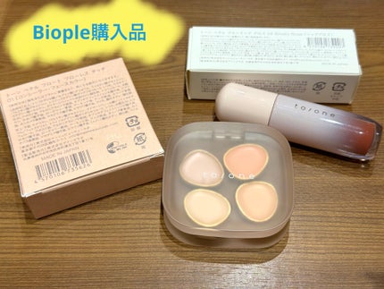 トーン ペタル フロート フローレス タッチ/to/one/パレットコンシーラーを使ったクチコミ(1枚目)